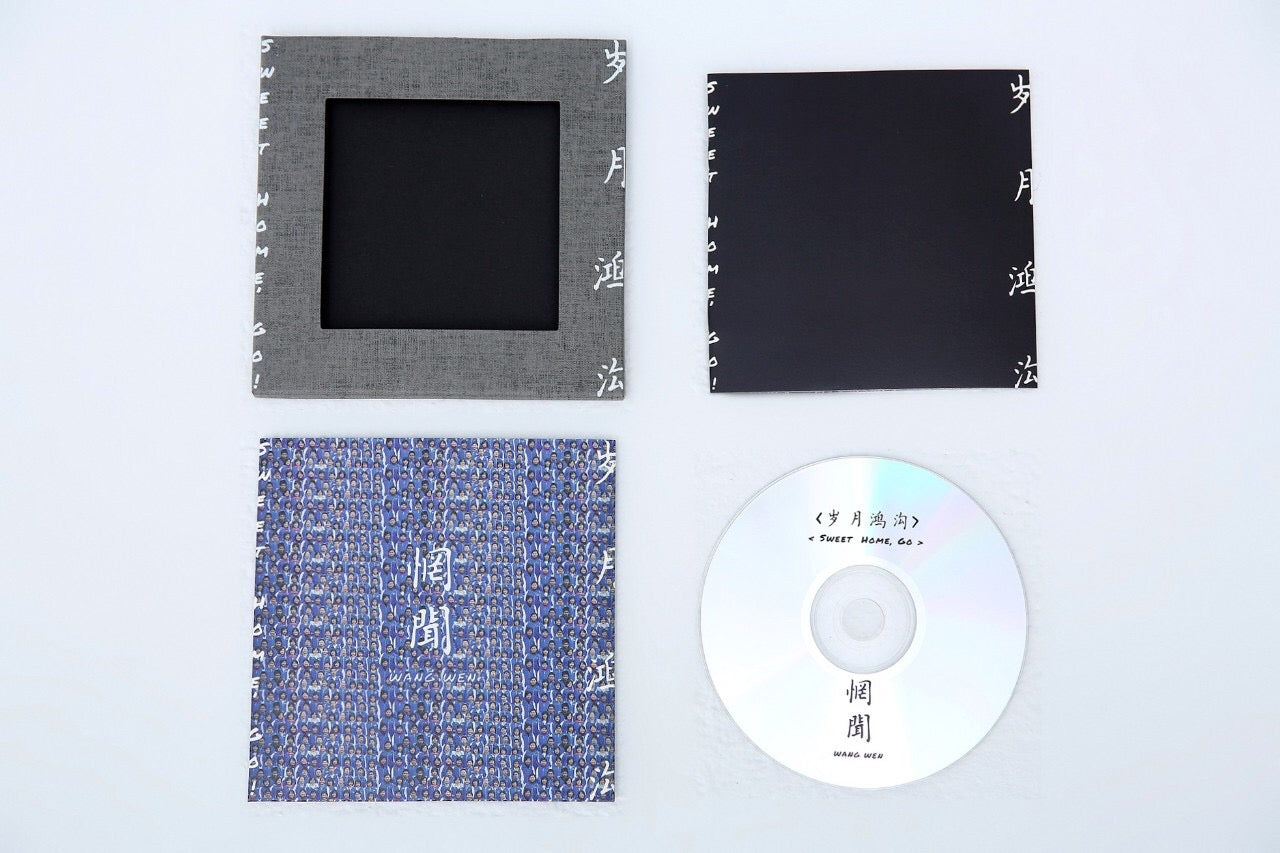 Wang Wen "Sweet Home, Go!" CD