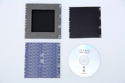 Wang Wen "Sweet Home, Go!" CD