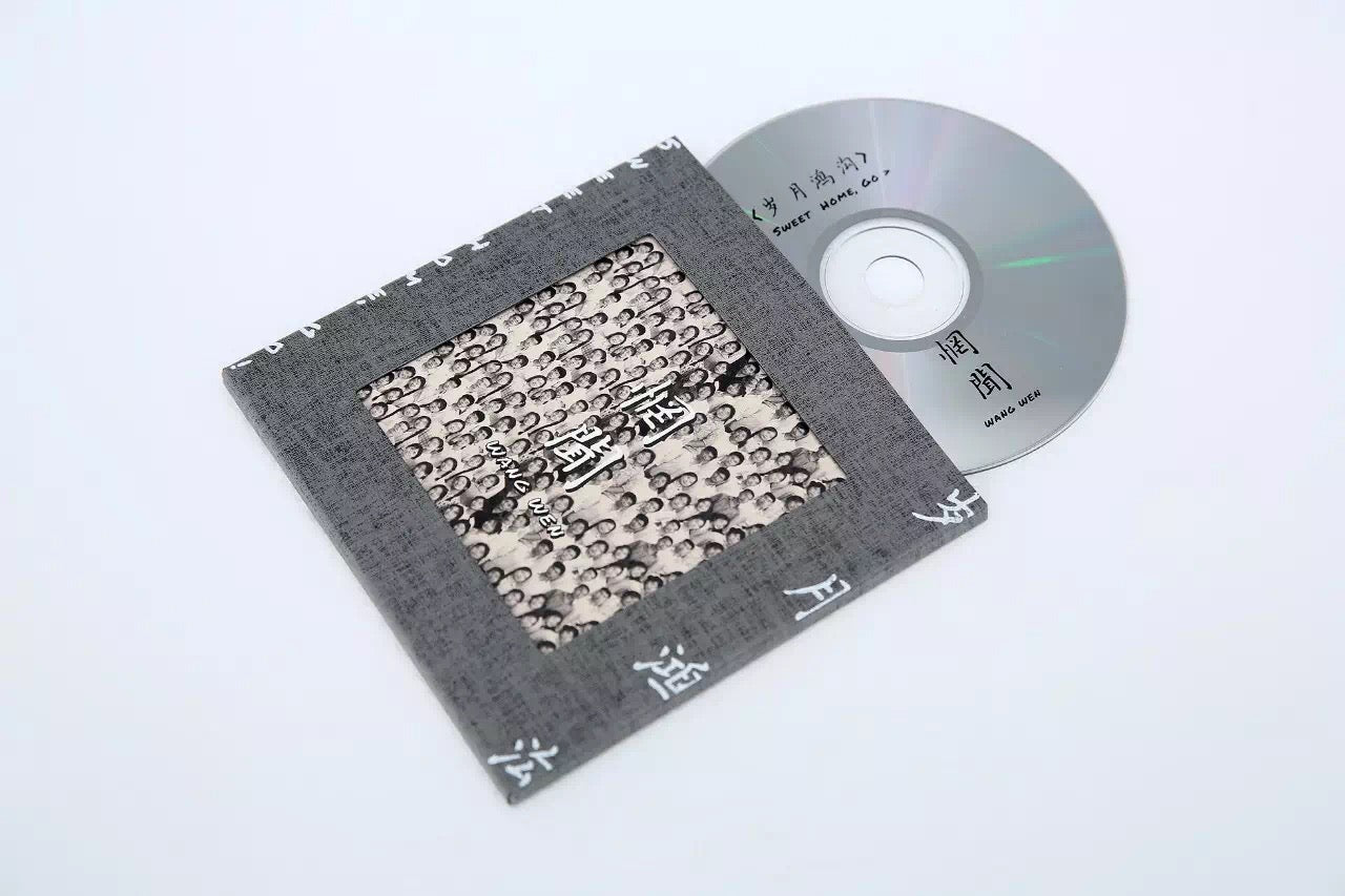 Wang Wen "Sweet Home, Go!" CD