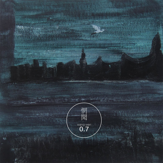 Wang Wen "0.7" 12"