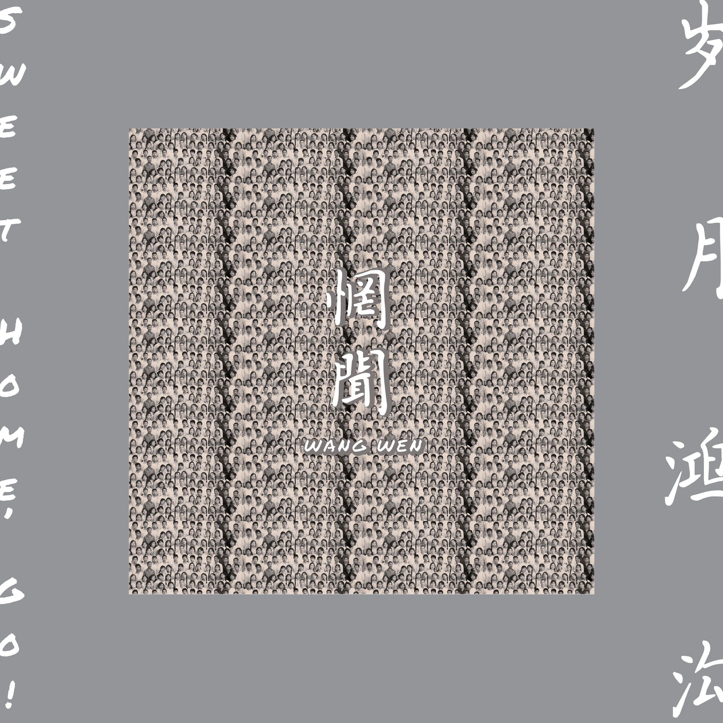 Wang Wen "Sweet Home, Go!" CD